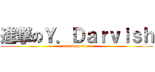 進撃のＹ．Ｄａｒｖｉｓｈ (attack on titan)