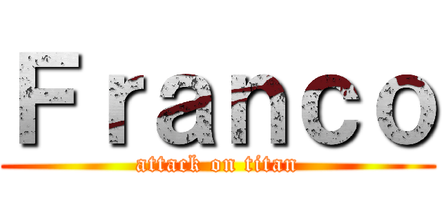 Ｆｒａｎｃｏ (attack on titan)