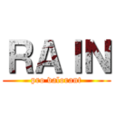 ＲＡＩＮ (pro valorant)