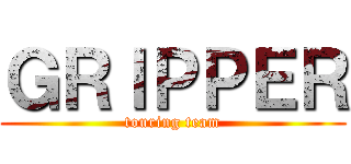 ＧＲＩＰＰＥＲ (touring team)