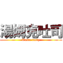 湯姆克吐司 (Taste tasty)