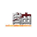  自由 (Attack on Titan: Liberty)