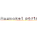 Ｒａｚｍｏｋｅｔ ｐｏｒｔａｉｌ ２ ()