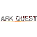 ＡＲＫ ＱＵＥＳＴ (岡田と市川と攫われし姫君)