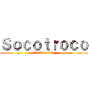 Ｓｏｃｏｔｒｏｃｏ (attack on titan)