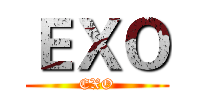 ＥＸＯ (EXO)