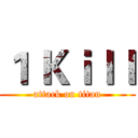 １ Ｋｉｌｌ (attack on titan)