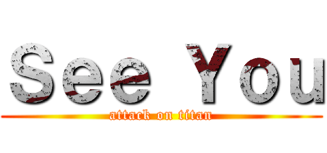 Ｓｅｅ Ｙｏｕ (attack on titan)