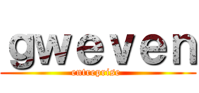 ｇｗｅｖｅｎ (entreprise )