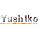 Ｙｕｓｈｉｋｏ (Fandub)