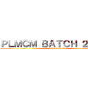 ＰＬＭＣＭ ＢＡＴＣＨ ２０２６ (attack on medschool)
