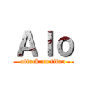 Ａｌｏ (attack on titan)