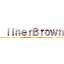  ｌｉｎｅｒＢｒｏｗｎ ()
