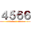 ４５６６ (attack on titan)