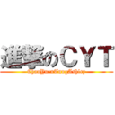 進撃のＣＹＴ (ChanYuenTungAshley)