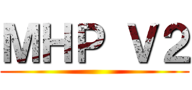 ＭＨＰ Ｖ２ ()