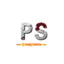 ＰＳ (pengsen)