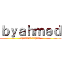 ｂｙａｈｍｅｄ (uzumaki mighri)