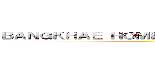 ＢＡＮＧＫＨＡＥ ＨＯＭＥ ＦＯＵＮＤＡＴＩＯＮ ()