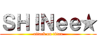 ＳＨＩＮｅｅ★ (attack on titan)