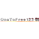 ＯｎｅＴｏＦｒｅｅ１２３《骑士》》 (Feat.灵山村帮 X HyperSlash@酸)