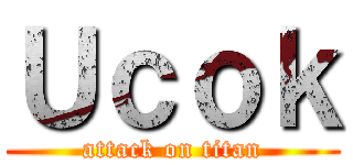 Ｕｃｏｋ (attack on titan)