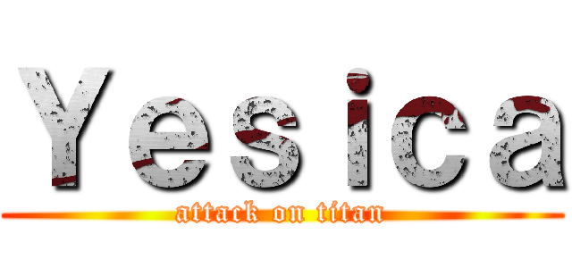 Ｙｅｓｉｃａ (attack on titan)