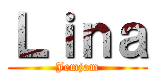 Ｌｉｎａ (Jemjam)
