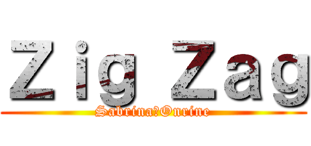 Ｚｉｇ Ｚａｇ (Sabrina＊Onrine)