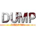 ＤＵＭＰ (SCHOOL)