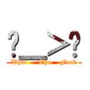 ˊ＿＞ˋ (What     The    Fuck)