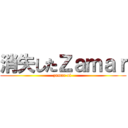 消失したＺａｍａｒ (zamar of )