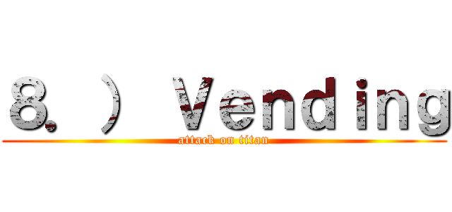 ８．） Ｖｅｎｄｉｎｇ (attack on titan)