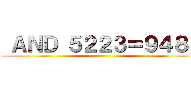  ＡＮＤ ５２２３＝９４８３ ()