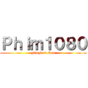 Ｐｈｉｍ１０８０ (FimFast.Com)