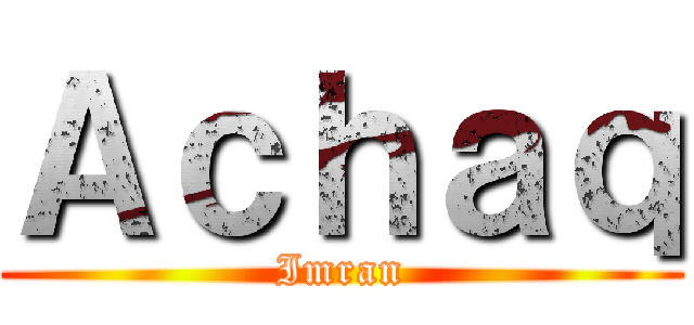 Ａｃｈａｑ (Imran)