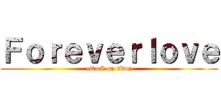 Ｆｏｒｅｖｅｒｌｏｖｅ (attack on titan)