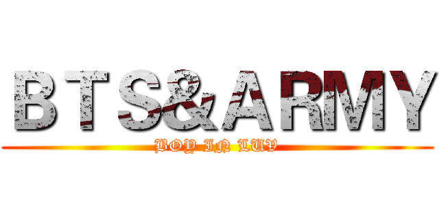 ＢＴＳ＆ＡＲＭＹ (BOY IN LUV)