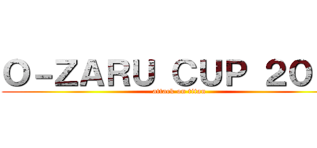 Ｏ－ＺＡＲＵ ＣＵＰ ２０１９ (attack on titan)