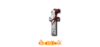 ｆ (attack on titan)