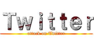 Ｔｗｉｔｔｅｒ (attack on Twitter)