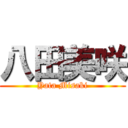 八田美咲 (Yata Misaki)