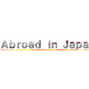 Ａｂｒｏａｄ ｉｎ Ｊａｐａｎ (attack on titan)