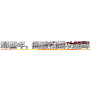 那些年，開發相機功能踩過的雷 (Don't develop camera!!!)
