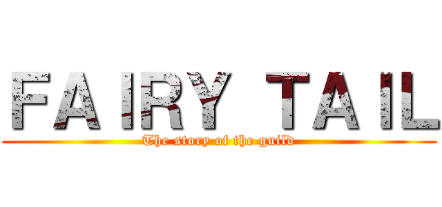 ＦＡＩＲＹ ＴＡＩＬ (The story of the guild)