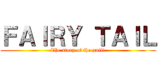 ＦＡＩＲＹ ＴＡＩＬ (The story of the guild)