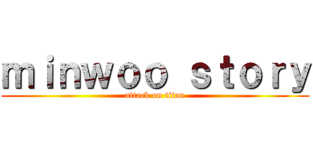 ｍｉｎｗｏｏ ｓｔｏｒｙ (attack on titan)