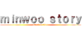 ｍｉｎｗｏｏ ｓｔｏｒｙ (attack on titan)