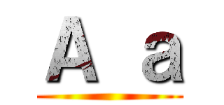 Ａ ａ ()