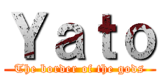 Ｙａｔｏ (The border of the gods)
